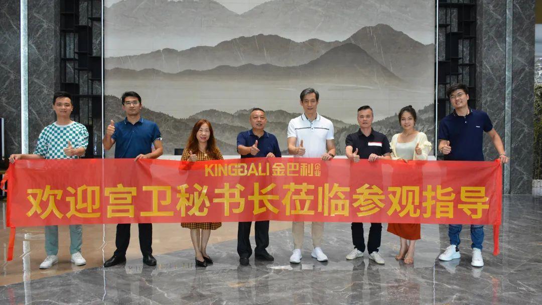 微水泥新品引行業(yè)關注，中國建筑衛(wèi)生陶瓷協(xié)會宮秘書長走訪交流