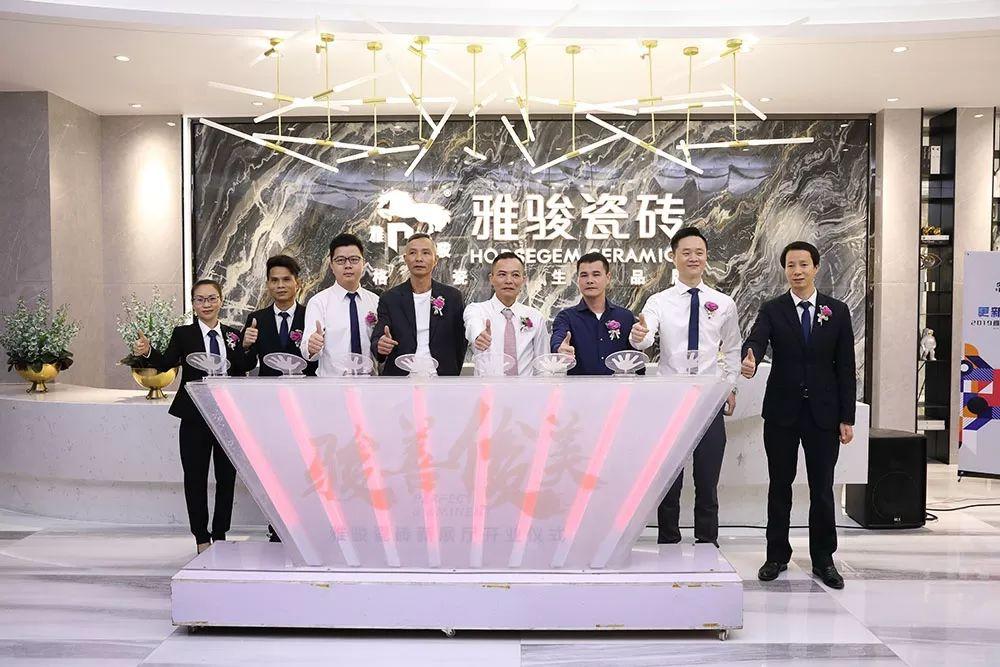 更新、更心、更欣——2019雅駿品牌全國經(jīng)銷商峰會圓滿成功