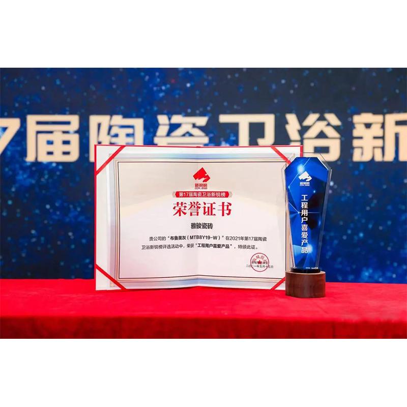 工程用戶喜愛(ài)產(chǎn)品